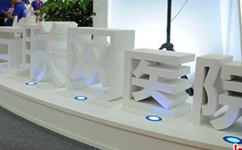 藍皮書：互聯網健康醫(yī)療與國家醫(yī)改進程開始形成雙向影響