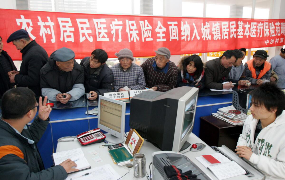 城鄉(xiāng)居民醫(yī)療保險(xiǎn)將迎來(lái)一個(gè)好消息，農(nóng)村人可以開心地笑笑了